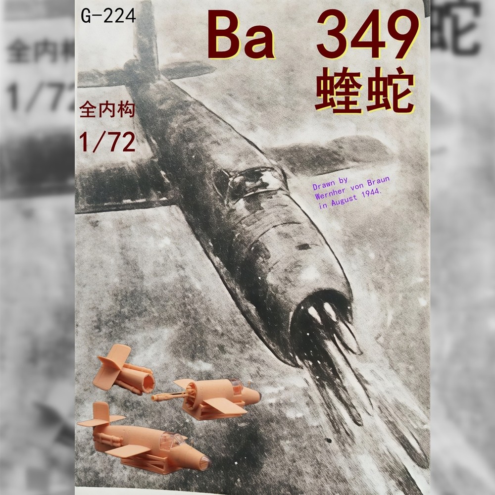 1/72 German Bachem Ba 349 Natter interceptor  Unpainted kit