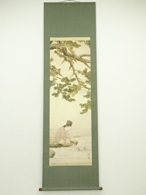Ys7128464 Sou Shimomura Kanzan Printing Crafts Silk Hanging Scroll With Box Road