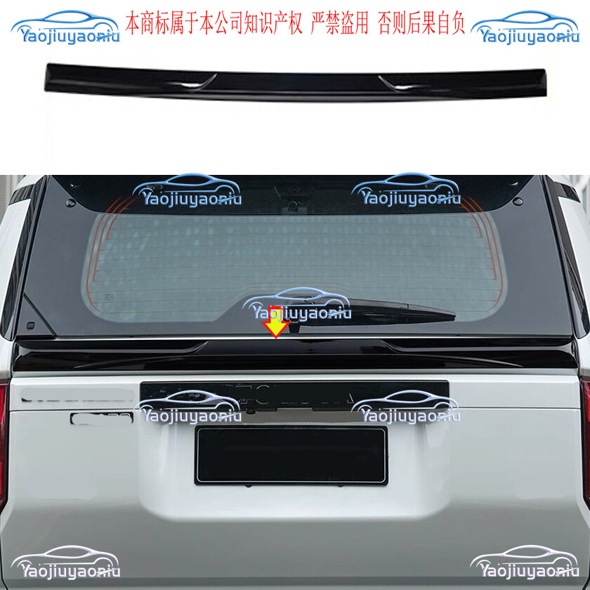 2024-2025 LC250 Land Cruiser Black Trunk Spoiler Tail Lid Wing Lip