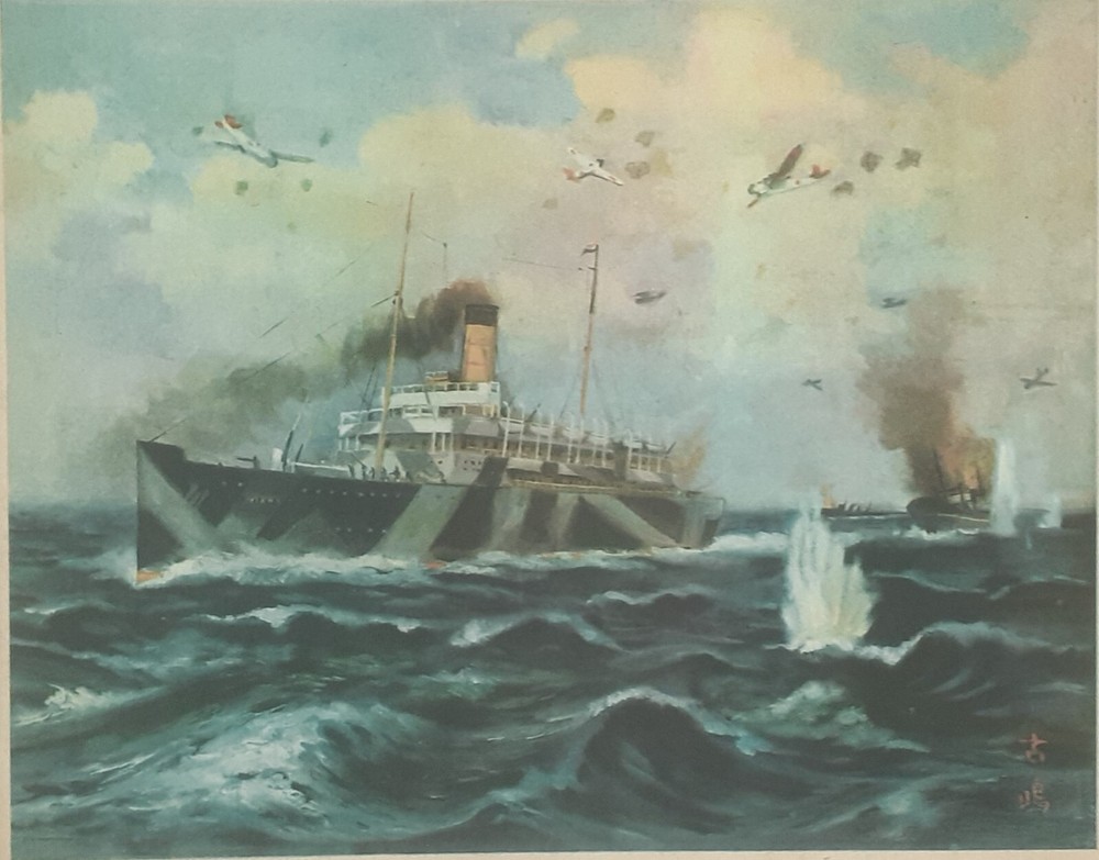 WWII JAPANESE PACIFIC WAR PROPAGANDA POSTER WW2 No. 8 ZERO ATTACK ON CONVOY