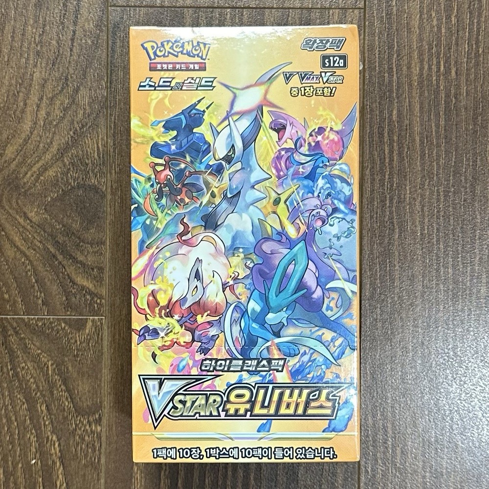 Pokemon Card VSTAR Universe S12A NEW SEALED Korean Booster Box (x10 Packs)