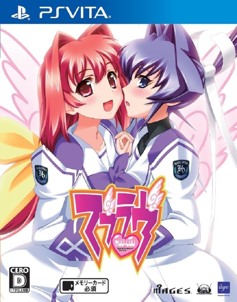 Muv-Luv - PS Vita book form JP