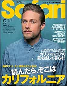 Safari May 2019 Japanese Magazine fashion sexy Charlie Hunnam book form JP