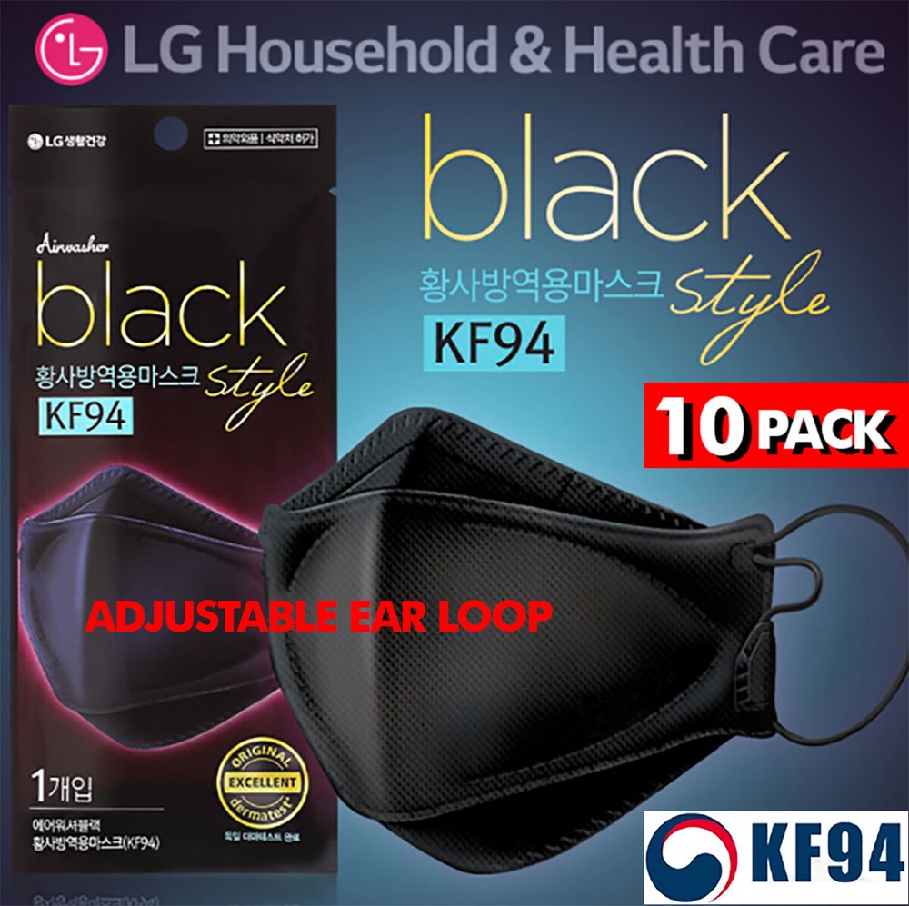 [ LG Airwasher KF94 ] BLACK Korean Face Mask Made in Korea Respirators 10 Packs