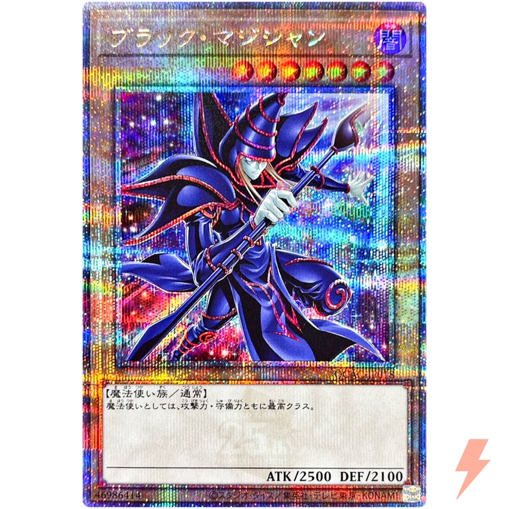 Dark Magician (New Artwork) - Quarter Century Secret QCAC-JP018 Art Collection
