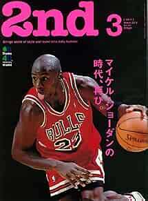 2nd March 2014 Japanese Men's Fashion Culture magazine Japan Book form JP