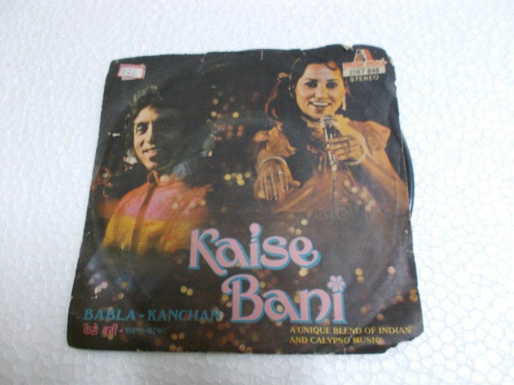 BABLA KANCHAN KAISE BANI rare SINGLE 7