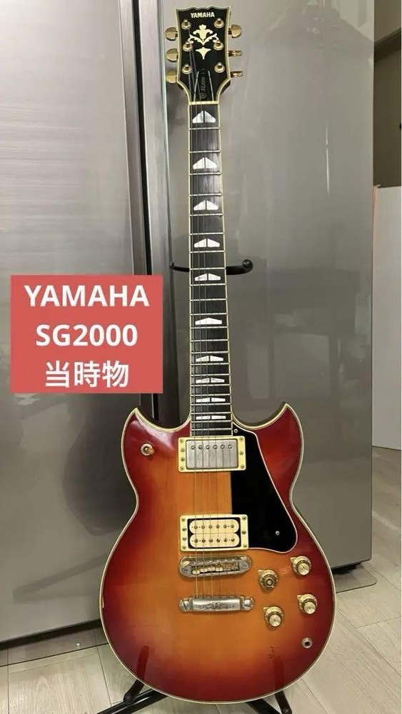Yamaha SG-2000 Red Sunburst Guitar Vintage Model Available Now