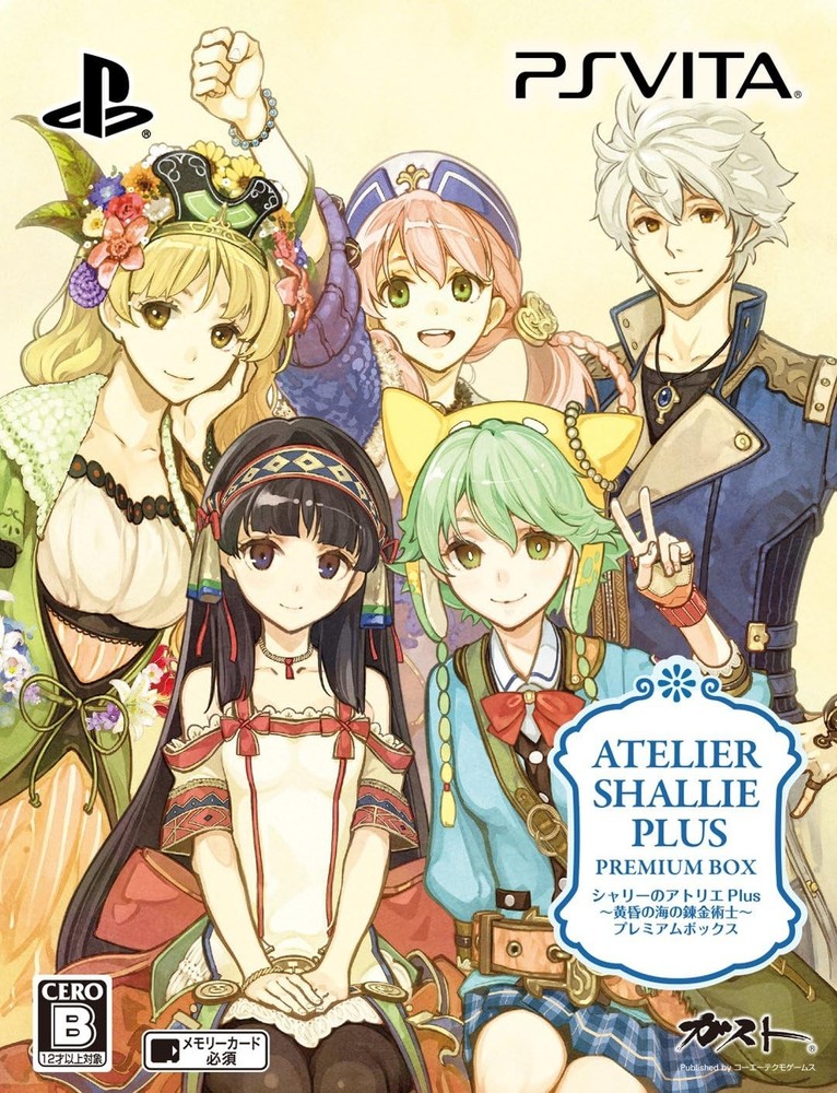 Atelier Shallie Plus ~Alchemist of the Twilight Sea~ Premium box... book form JP