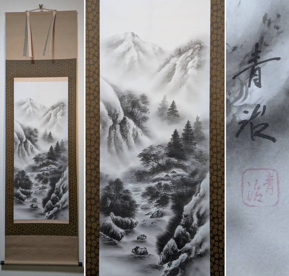 Shin-Made Hanging Scroll Tamiya Aoji Ink Landscape Beauty Japanese Traditional C