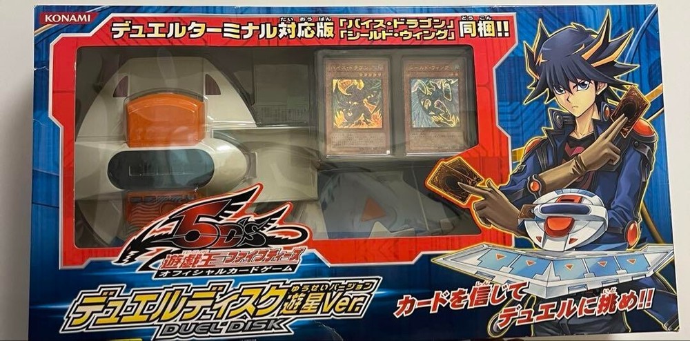 Yu-Gi-Oh 5Ds OCG Duel Disk Duelist Device Yusei Version