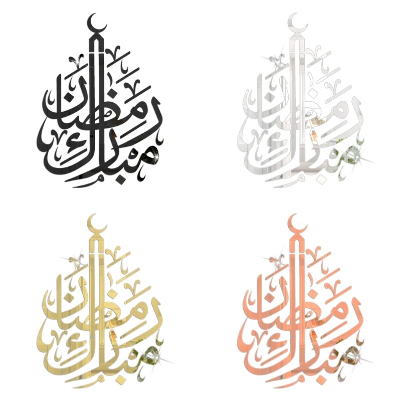 Acrylic Wall Sticker Wall Art Decor Muslim Stickers Home Wall Decoration