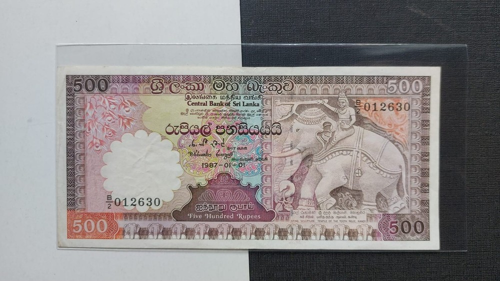 SRI LANKA 500 Rupees 1987, Central Bank of Ceylon bank note