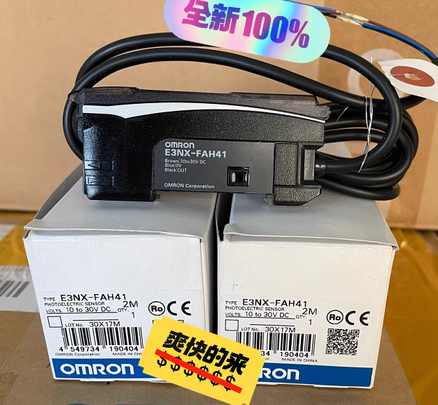 New In Box Omron E3NX-FAH41 Photoelectric Sensor