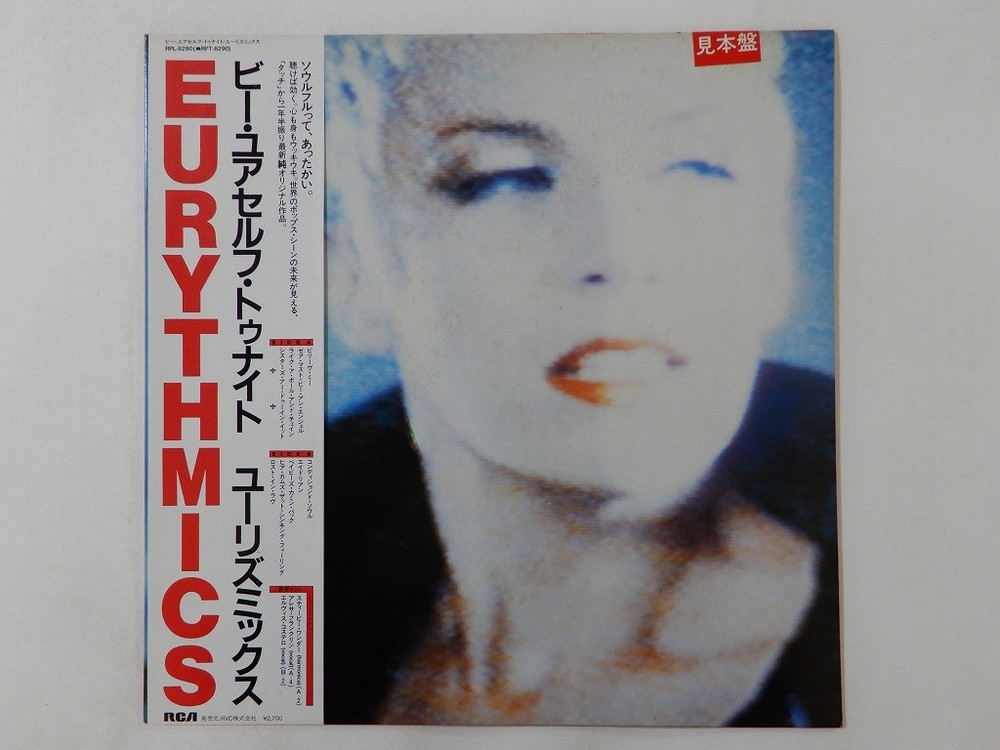 Eurythmics Be Yourself Tonight RCA RPL-8290 Japan promo VINYL LP OBI