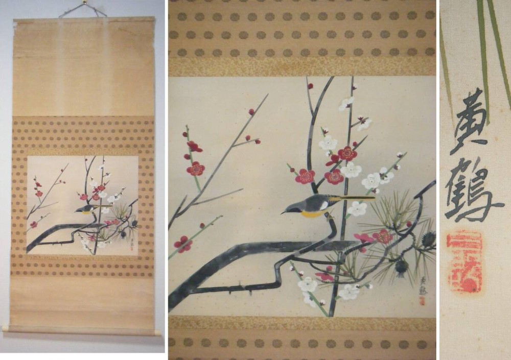 Genuine Hanging Scroll Daiya Yellow Crane Flower And Bird Illustration Japan Art