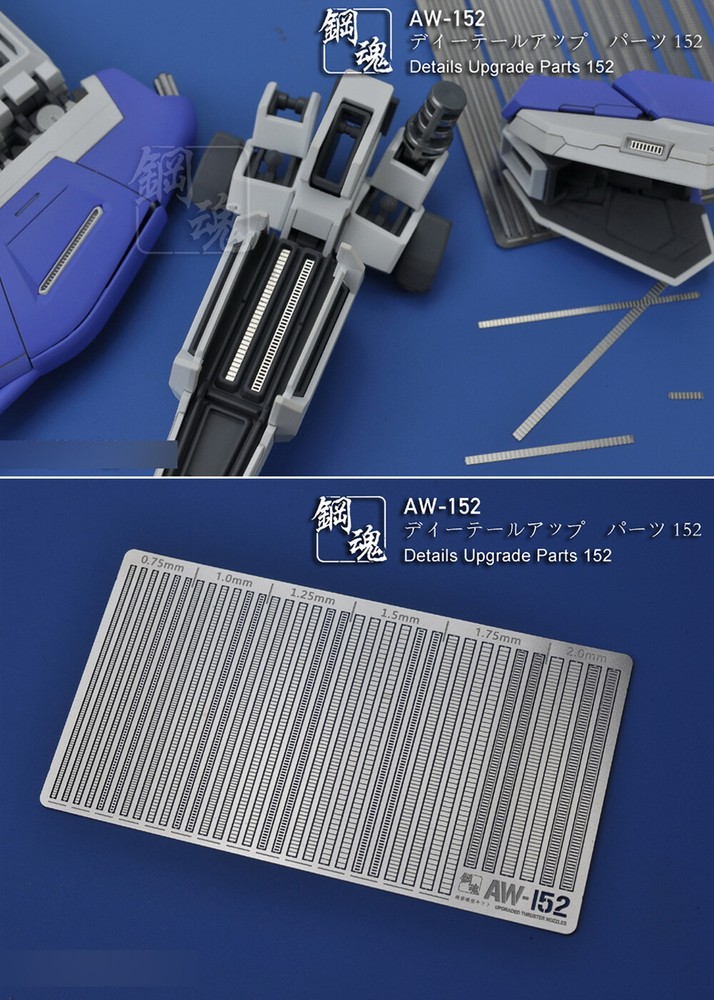 AW-152 Details Upgrade Parts For Militarily Science Fiction Model Accessory