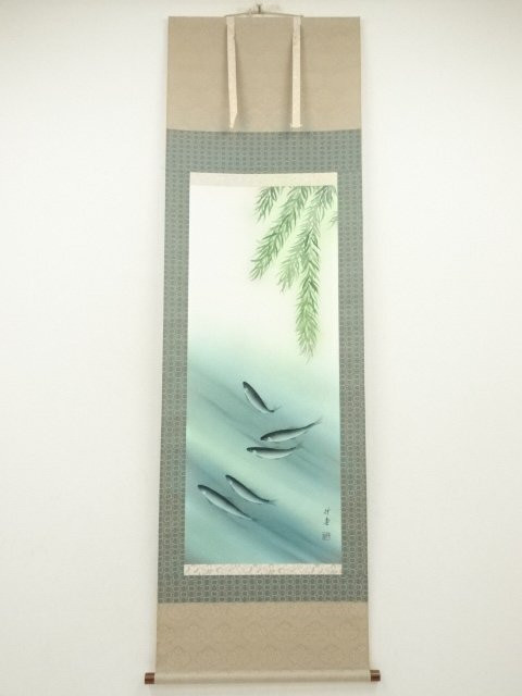 Ys7239738 Sou Takedo'S Written, Clear Ayu, Hand-Painted Silk Hanging Scroll, Box