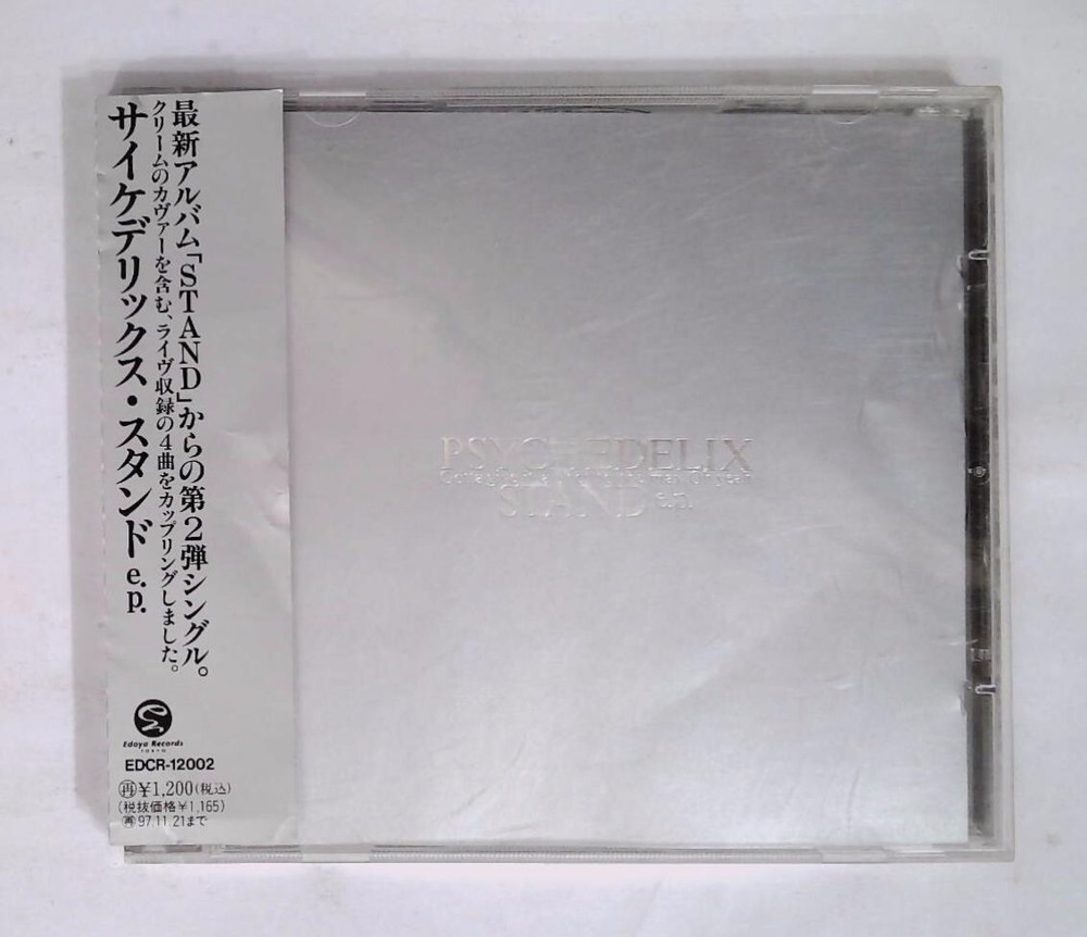 PSYCHEDELIX STAND E.P. EDCR-12002 JAPAN CD OBI