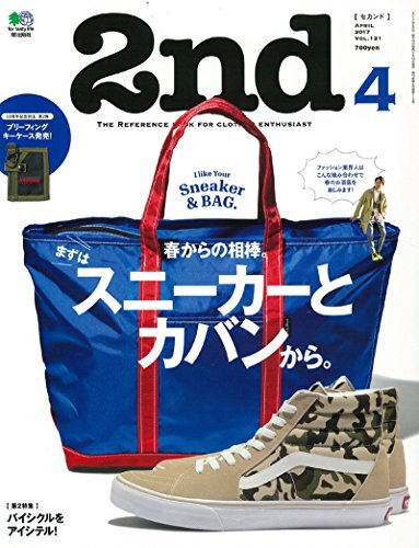 Used 2nd April 2017 ese Men's Fashion Culture magazine  Book form JP