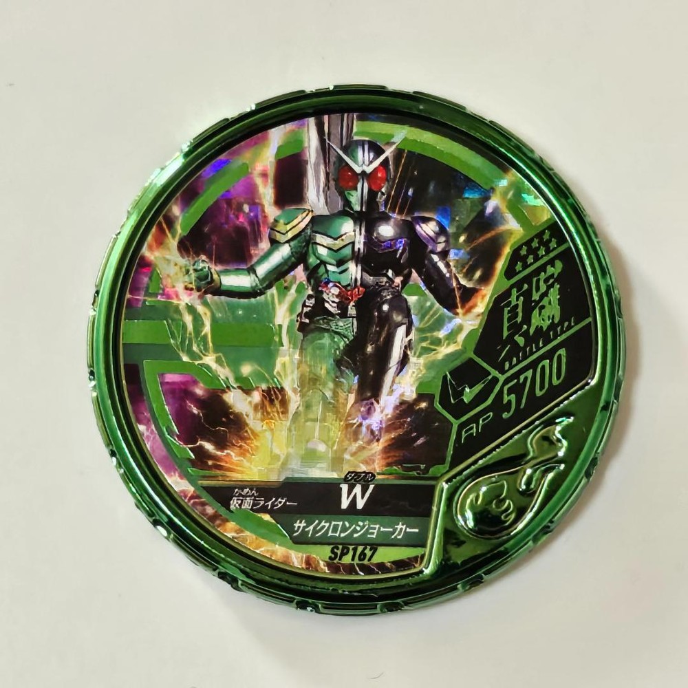 Buttoba Soul Kamen Rider W Sp167 Cyclone Joker Pre-Owned Action Figure