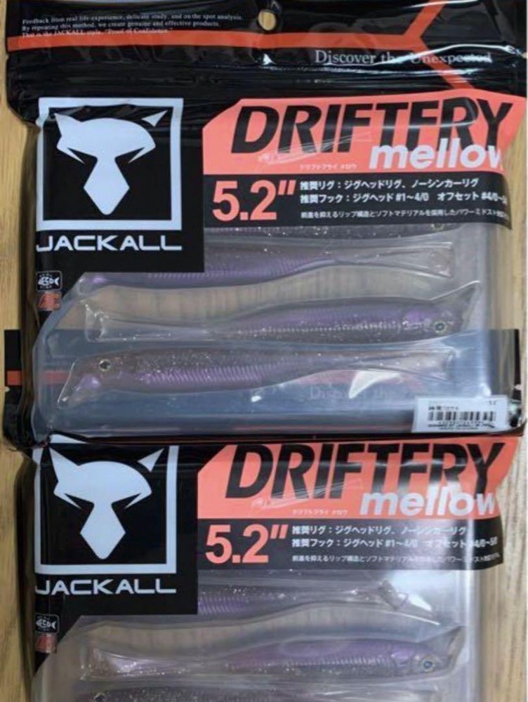 Jackall Drift Fly 5.2 Shigure Smelt Fishing Lure 2-Pack Midost Bait