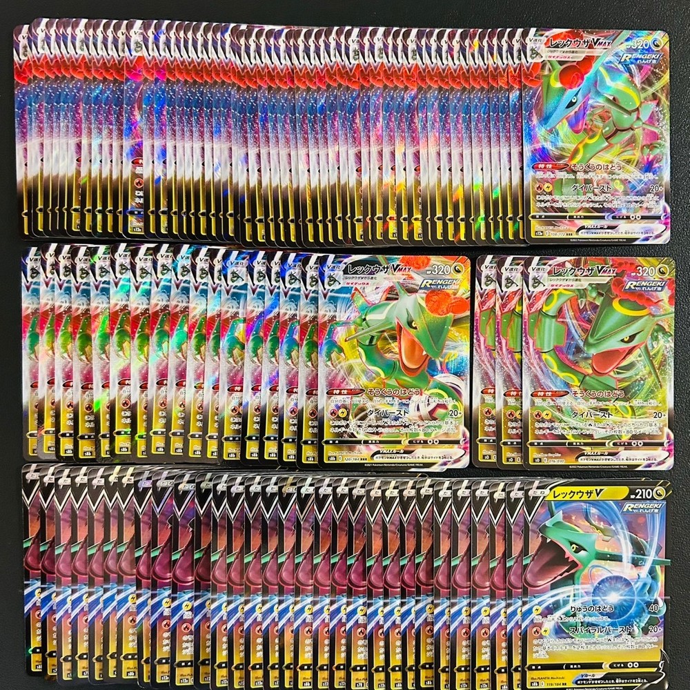 100 Rayquaza VMAX Holo Full Art Lot - Japanese Pokemon Cards F501