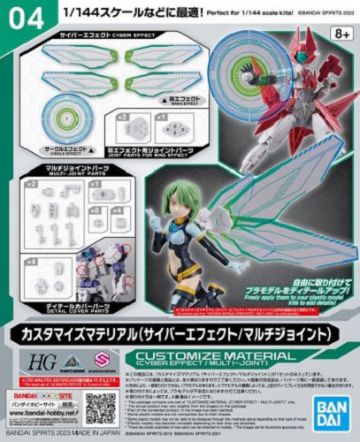 Bandai Hobby Cyber Effect Multi-Joint Customize Material Parts-image