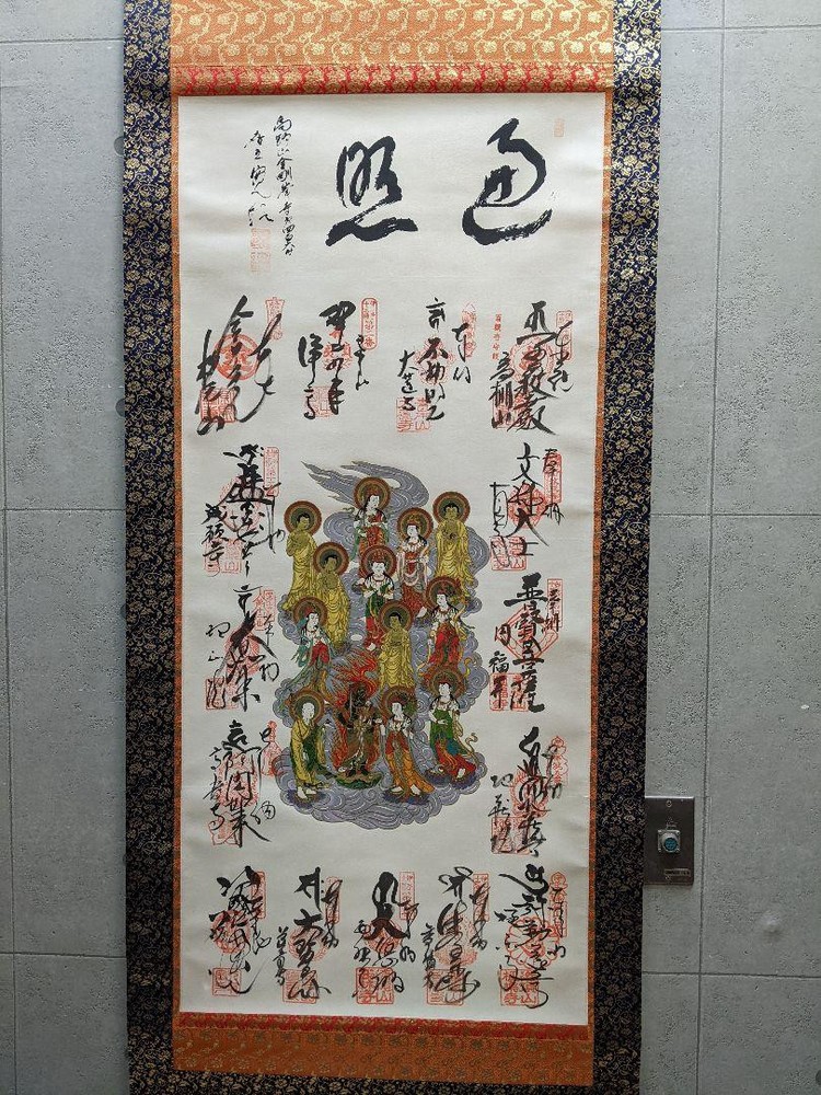 Hanging Scroll: Pilgrimage To Iyo Thirteen Buddhas, Together Box