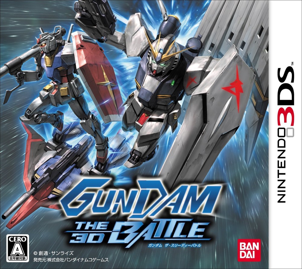 GUNDAM THE 3D BATTLE - 3DS book form JP