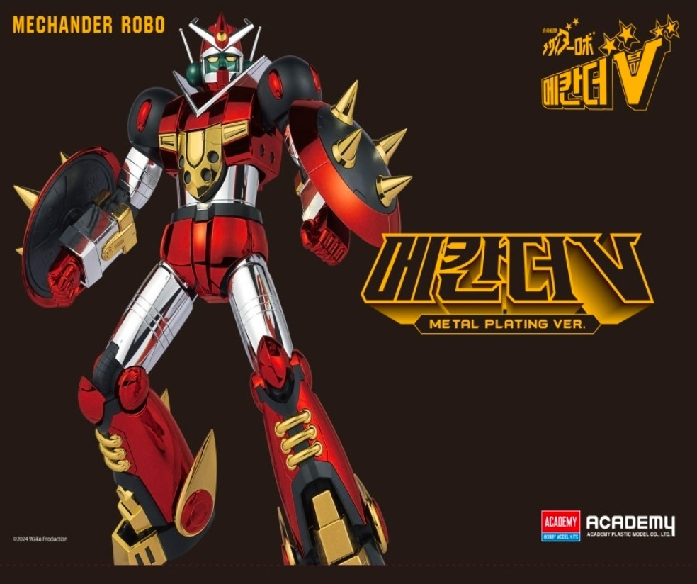 Academy Mechander Robo V Metal Plating Ver. Robot Plastic Model kit 15821S 2026