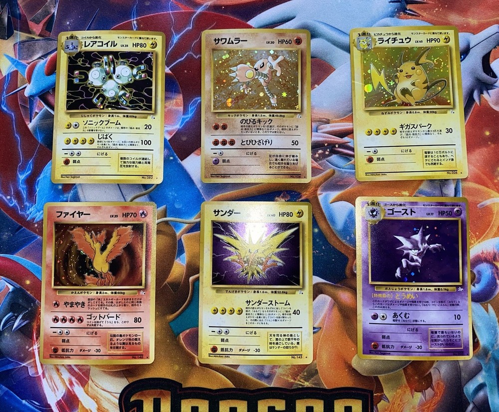 Japanese Fossil Holo Pokémon Card Lot - Raichu Zapdos Haunter Hitmonlee & More