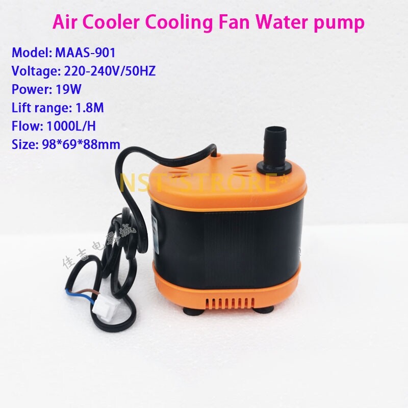 HAIBAO MAAS-901 220V Water Pump New Air Conditioner Cooling Fan Submersible Pump