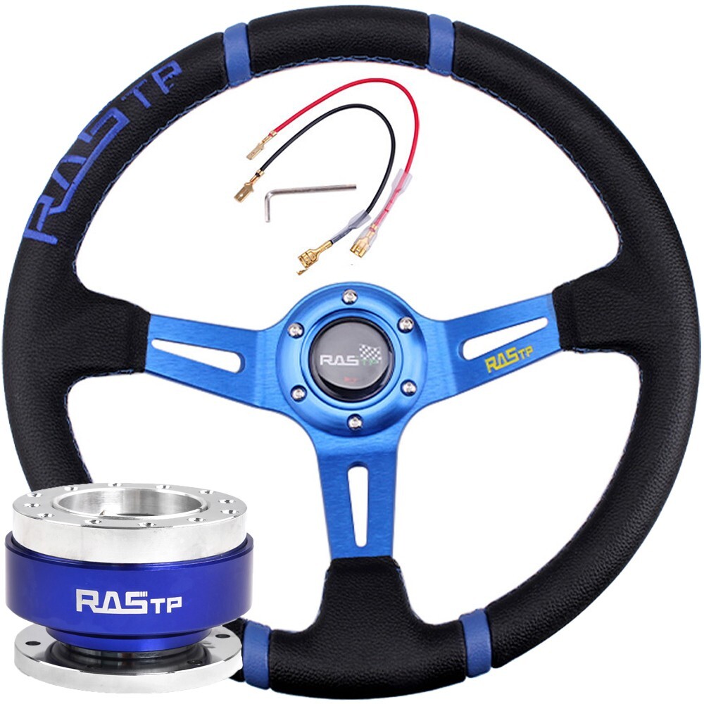 Blue Aluminum & PVC Drifting JDM 14