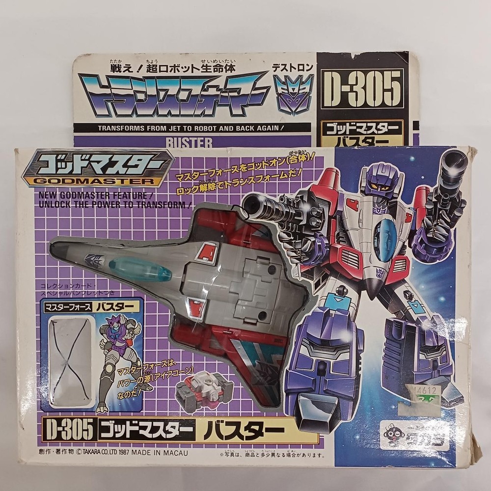 Takara Transformers Buster Figure Opened Preowned Collectible