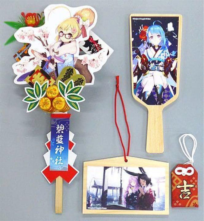 Azur Lane Goods Lot of 4 New Year's Set Amulets Ema Rakes Hagoita Comic Market-image