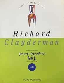 RICHARD CLAYDERMAN The Collection First Volume JAPAN PIANO SOLO ... book form JP