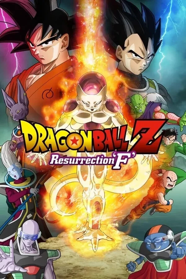Dragon Ball Z Resurrection F 2015 Movie Poster