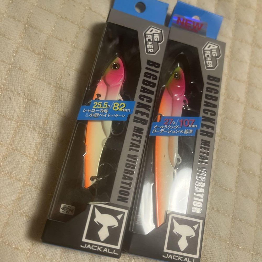Fishing Lure Jackall Big Backer 107 And 80 Tropical Glow Set Of 2