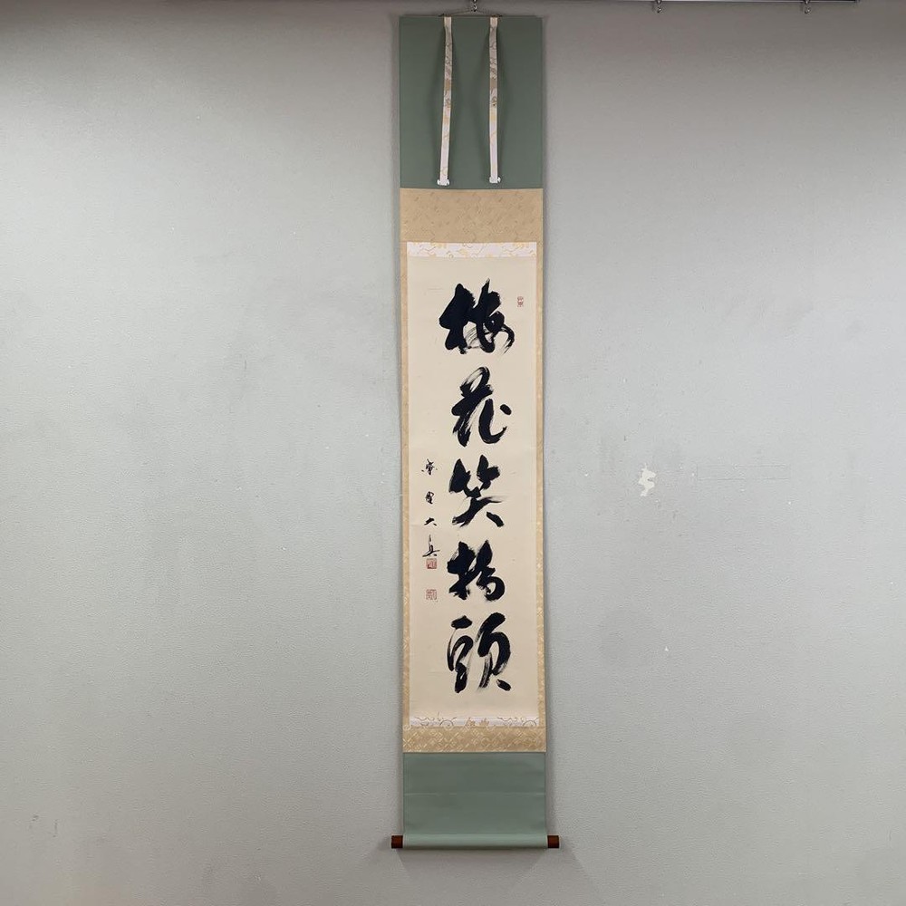 Hanging Scroll Sangenin Hasegawa Daimasa Plum Blossoms And Fingers With Box Zen