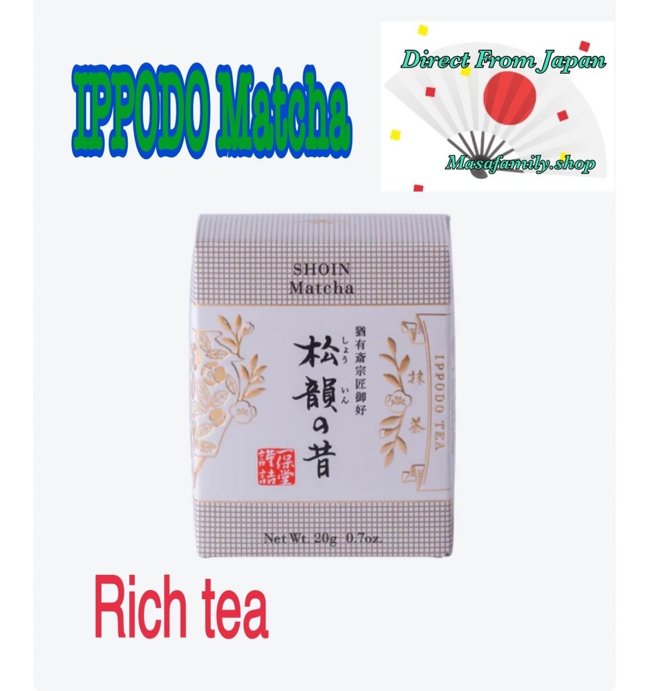 Ippodo Shoin no Mukashi Matcha 20g Premium Japanese Green Tea Powder from Kyoto