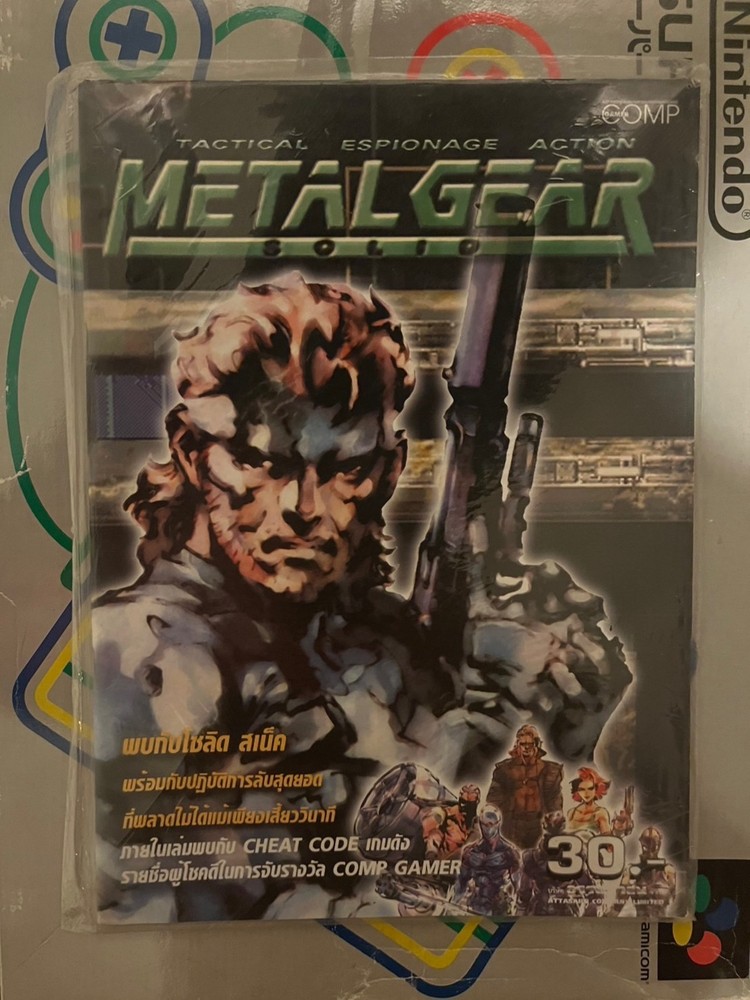 RARE Sealed Metal Gear Solid Magazine Thai Edition PS1