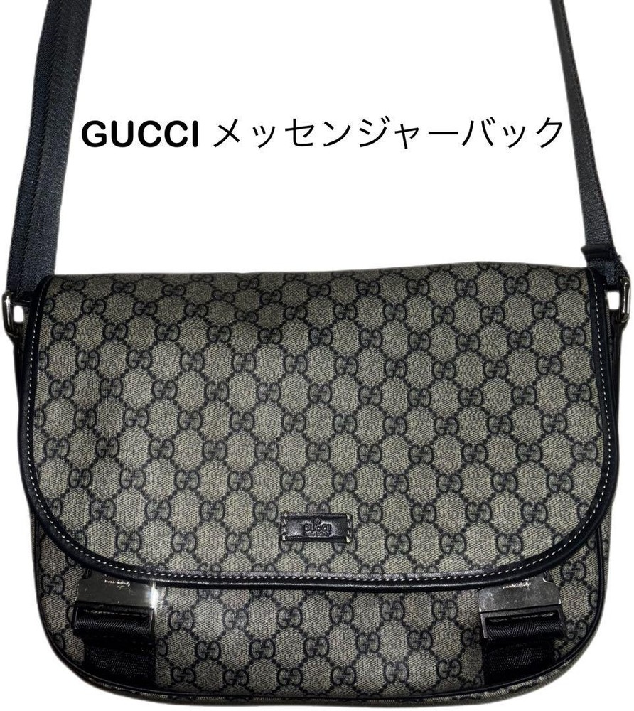 GUCCI GG Supreme Messenger Bag in Gray and Navy