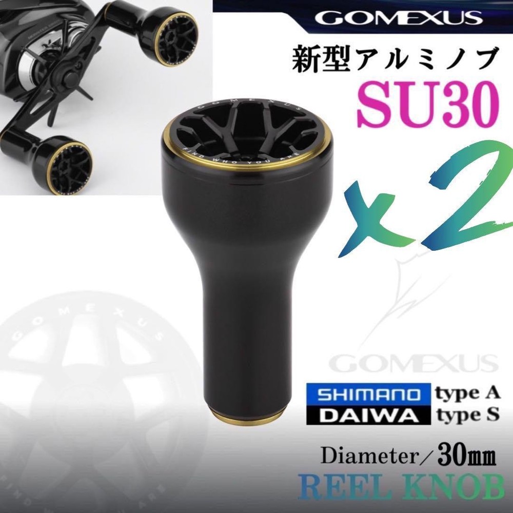 Gomexus 30mm Aluminum Fishing Reel Knob Set of 2 Su30L Black Gold
