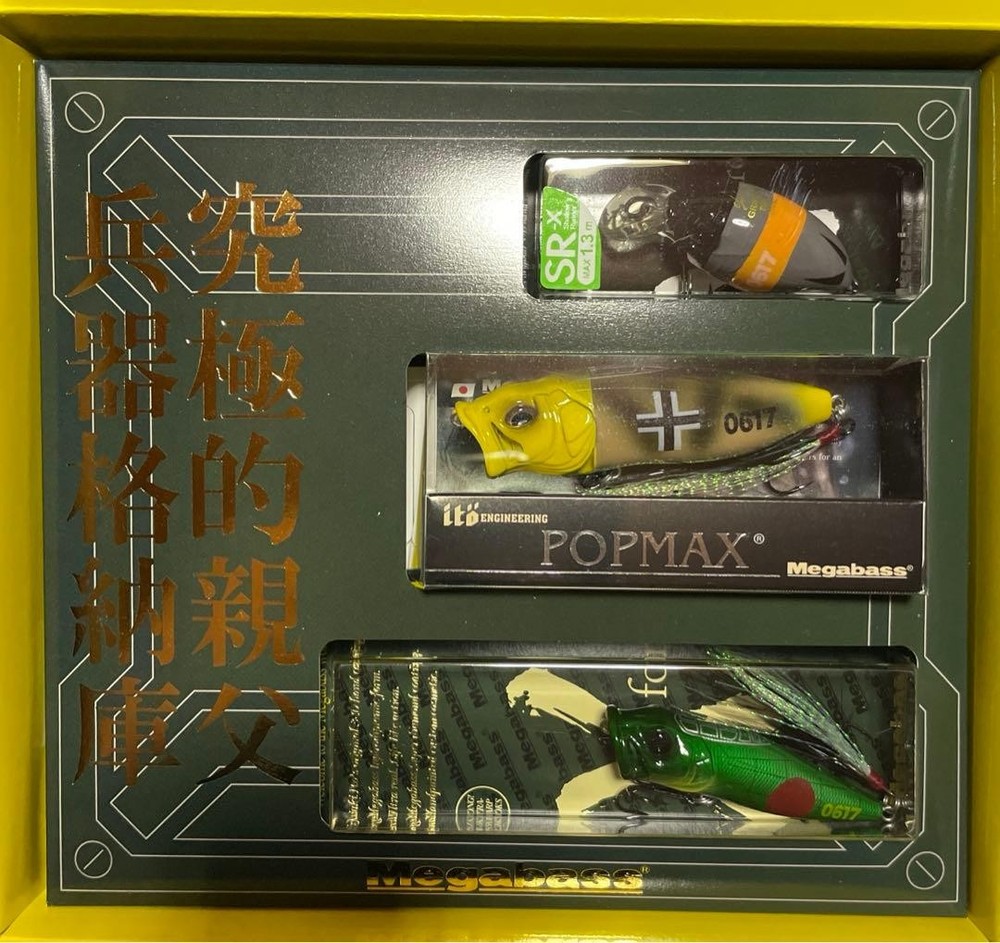 Megabass POP-X, POP-MAX, SR-X Topwater Crankbait, Limited Color, NIB
