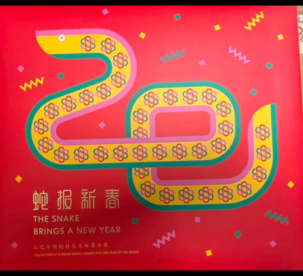 CHINA  Version 2025 PACK FDC 套摺 Hong Kong + Macau New Year Of Snake stamp  Joint
