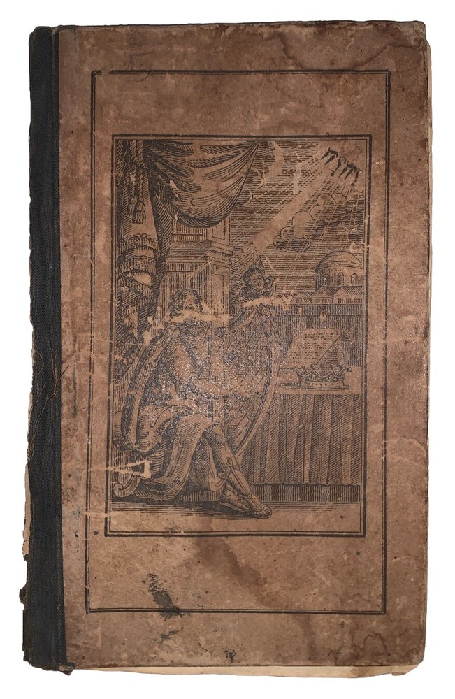 1832, FRAKTUR BOOKPLATE, PA GERMAN, HOCH-DEUTSCHES REFORMIRTES ABC, SCHOOL BOOK