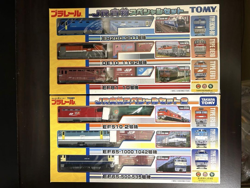 Products Limited Stock Plarail Jr Freight Special Set 1 2
