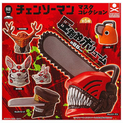 Stasto 2-Inch Chainsaw Man Mask Collectible Toy for Fans