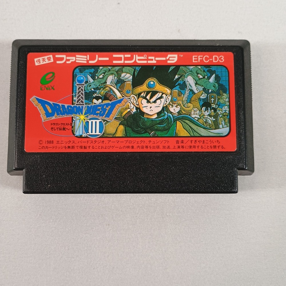 Japanese Dragon Quest III 3 Nintendo Famicom Japan Import Cart Only US Seller